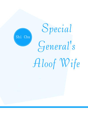 Special General's Aloof Wife
